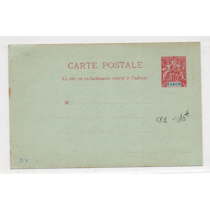 Gabon Entier Postal Cp Neuf